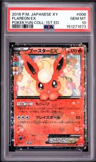 (Category: ) located in . Submitted by shopsia (Listing ID 1444026402, Image 1). Description: .