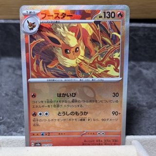 (Category: ) located in . Submitted by maechuu (Listing ID 1443953137, Image 1). Description: .