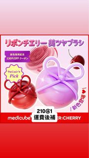 （分類：）位於 。 由 yuconi_ 提交（商品編號 1444110173，圖片 1）。簡介： 。