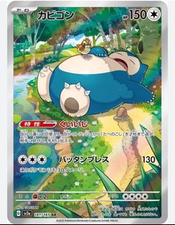 (Category: ) located in . Submitted by iamsmilk (Listing ID 1444053767, Image 1). Description: .