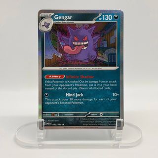 👾 Gengar 👾 Collection item 1