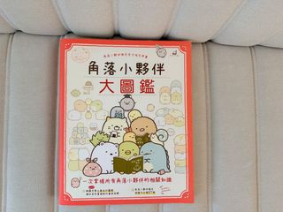 （分類：）位於 。 由 winniechan1 提交（商品編號 1443980901，圖片 1）。簡介： 。