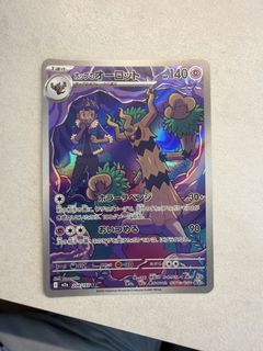 (Category: ) located in . Submitted by pokeaxolotl (Listing ID 1444013411, Image 1). Description: .