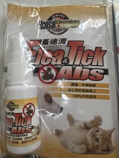 （分類：）位於 。 由 helloski 提交（商品編號 1443942102，圖片 1）。簡介： 。