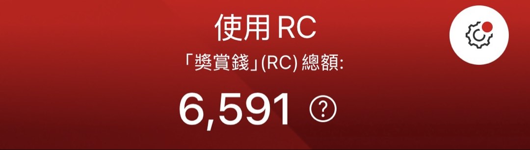 （分類：）位於 。 由 popoo0 提交（商品編號 1443986536，圖片 1）。簡介： 。