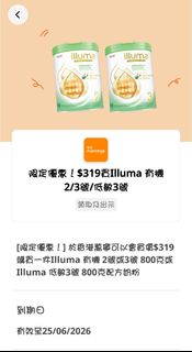 （分類：）位於 。 由 pomeyu 提交（商品編號 1443967198，圖片 1）。簡介： 。