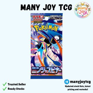 (Category: ) located in . Submitted by manyjoytcg (Listing ID 1432444972, Image 1). Description: .