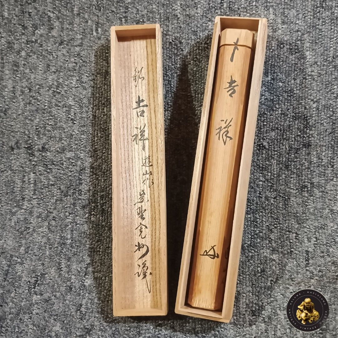 Japanese Bamboo Tea Scoop (Category: Coffee & Tea Tableware) located in Meycauayan. Submitted by ka_luma (Listing ID 1444029303, Image 1). Description: .