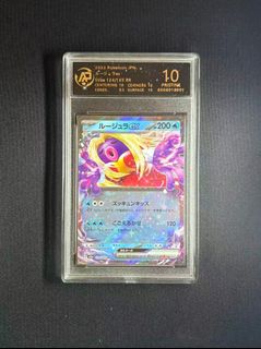 (Category: ) located in . Submitted by kayrizardtcg (Listing ID 1443924686, Image 1). Description: .