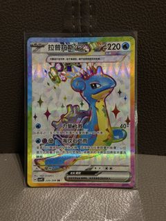 (Category: ) located in . Submitted by poketheory (Listing ID 1444084284, Image 1). Description: .