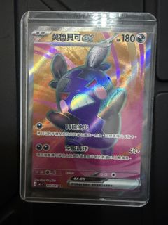 （分類：）位於 。 由 dnedhyl 提交（商品編號 1443914520，圖片 1）。簡介： 。