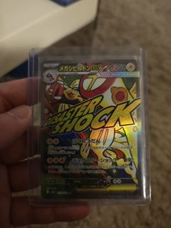 (Category: ) located in . Submitted by baranquesse (Listing ID 1444063505, Image 1). Description: .