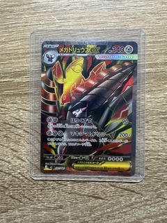 (Category: ) located in . Submitted by minifye (Listing ID 1444006530, Image 1). Description: .