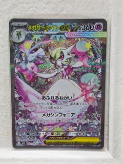 (Category: ) located in . Submitted by nnndoo (Listing ID 1444009152, Image 1). Description: .
