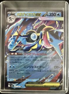 (Category: ) located in . Submitted by techtreasures (Listing ID 1444055659, Image 1). Description: .