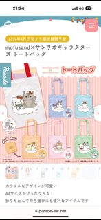 （分類：）位於 。 由 cha_cha_cha 提交（商品編號 1444040197，圖片 1）。簡介： 。