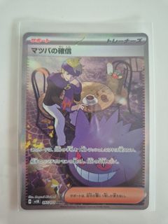 (Category: ) located in . Submitted by blangt (Listing ID 1443980513, Image 1). Description: .