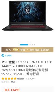 （分類：）位於 。 由 kooby 提交（商品編號 1432781480，圖片 1）。簡介： 。