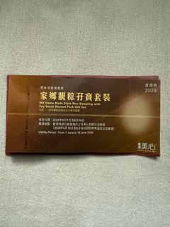 （分類：）位於 。 由 jacquemsk 提交（商品編號 1443920952，圖片 1）。簡介： 。