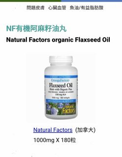 （分類：）位於 。 由 leungkl 提交（商品編號 1434703370，圖片 1）。簡介： 。
