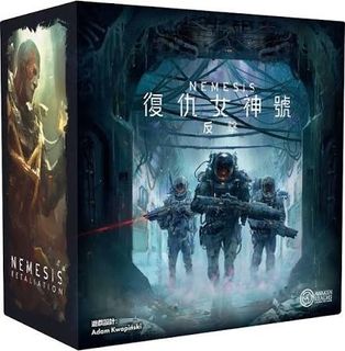 （分類：）位於 。 由 goodmoveboardgame 提交（商品編號 1444088713，圖片 1）。簡介： 。
