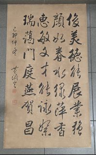 (Category: ) located in . Submitted by youyou.yang (Listing ID 1443996091, Image 1). Description: .