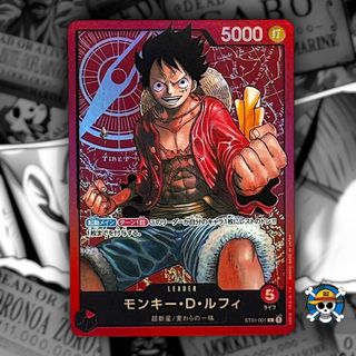 (Category: ) located in . Submitted by onepiece_smugglersbox (Listing ID 1444038490, Image 1). Description: .