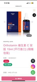 （分類：）位於 。 由 sssellforu 提交（商品編號 1444073442，圖片 1）。簡介： 。