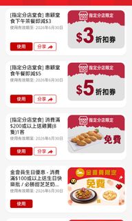 （分類：）位於 。 由 siuyinchan 提交（商品編號 1429444702，圖片 1）。簡介： 。