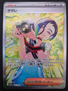 (Category: ) located in . Submitted by shirooroo (Listing ID 1444054368, Image 1). Description: .