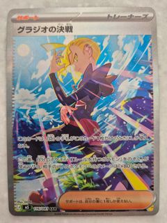 (Category: ) located in . Submitted by shirooroo (Listing ID 1443978423, Image 1). Description: .