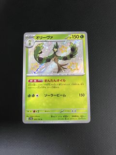 (Category: ) located in . Submitted by cardboardwrld (Listing ID 1444076619, Image 1). Description: .