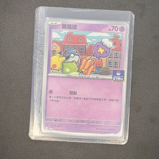 (Category: ) located in . Submitted by cuberpedia (Listing ID 1444010812, Image 1). Description: .