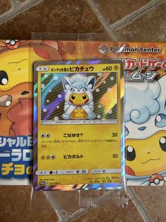 (Category: ) located in . Submitted by imrhys (Listing ID 1443971710, Image 1). Description: .