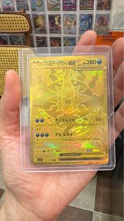 （分類：）位於 。 由 yedda8260359 提交（商品編號 1444059857，圖片 1）。簡介： 。