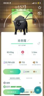（分類：）位於 。 由 lhrroc 提交（商品編號 1443916667，圖片 1）。簡介： 。