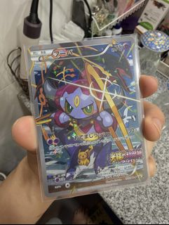 (Category: ) located in . Submitted by chilifry (Listing ID 1443960471, Image 1). Description: .