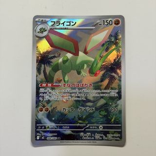 (Category: ) located in . Submitted by mudkipper (Listing ID 1443964680, Image 1). Description: .