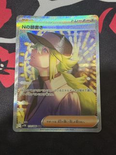 (Category: ) located in . Submitted by gengarcavetcg (Listing ID 1444003653, Image 1). Description: .