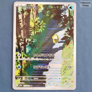 (Category: ) located in . Submitted by fullymoonhobby.sg (Listing ID 1444079113, Image 1). Description: .
