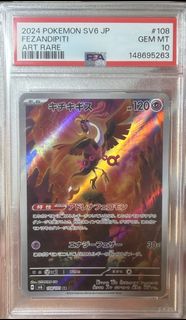 (Category: ) located in . Submitted by kappaone23 (Listing ID 1443994018, Image 1). Description: .