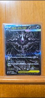 （分類：）位於 。 由 raredragon.fe4ceb 提交（商品編號 1443914970，圖片 1）。簡介： 。