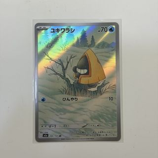 (Category: ) located in . Submitted by mudkipper (Listing ID 1443967336, Image 1). Description: .