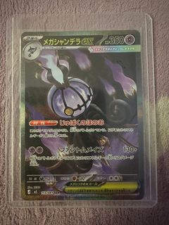 （分類：）位於 。 由 tifflnc 提交（商品編號 1444100188，圖片 1）。簡介： 。