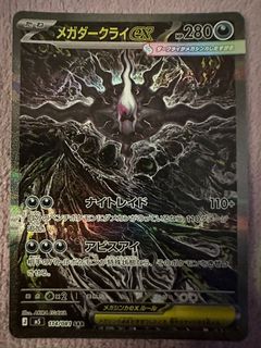 （分類：）位於 。 由 tifflnc 提交（商品編號 1444100869，圖片 1）。簡介： 。