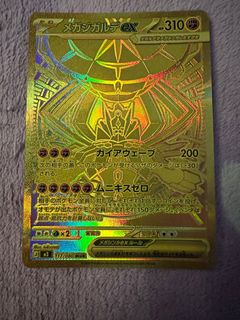 （分類：）位於 。 由 tifflnc 提交（商品編號 1444101512，圖片 1）。簡介： 。