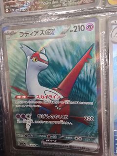 （分類：）位於 。 由 pokedicted 提交（商品編號 1443971479，圖片 1）。簡介： 。