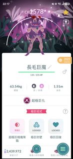 （分類：）位於 。 由 snowshadow2010 提交（商品編號 1444061089，圖片 1）。簡介： 。