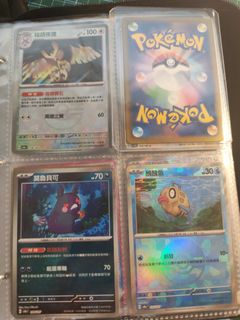 （分類：）位於 。 由 jaydennth_0817 提交（商品編號 1444031810，圖片 1）。簡介： 。