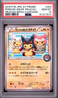 (Category: ) located in . Submitted by shopsia (Listing ID 1444025396, Image 1). Description: .